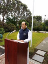Flag Hoisting Ceremony - 23rd March 2017